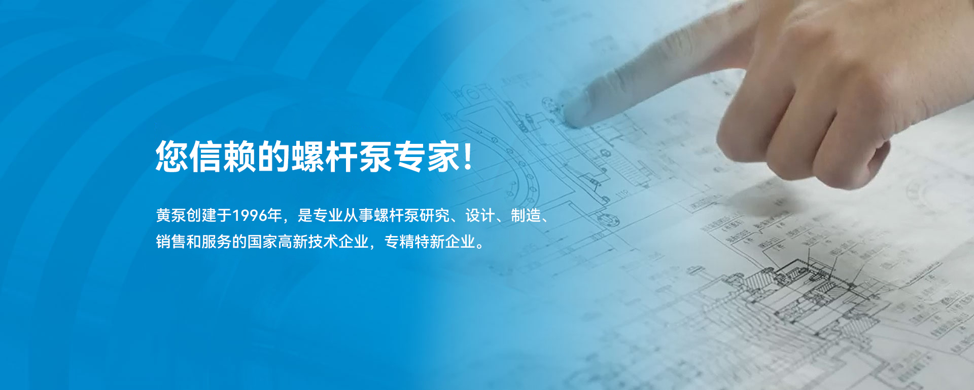 愛(ài)瑞特開(kāi)展環(huán)衛(wèi)車巡檢培訓(xùn)，用至臻服務(wù)續(xù)寫(xiě)品質(zhì)華章！